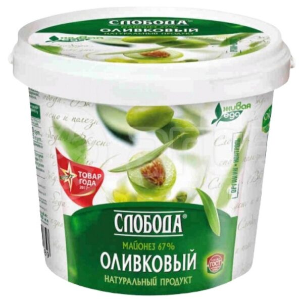 MAYONNAISE 10KG